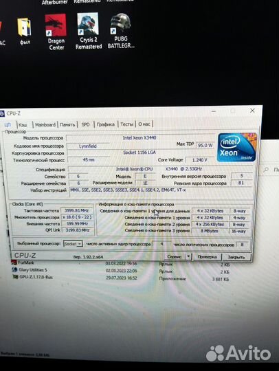 Игровой компьютер i7