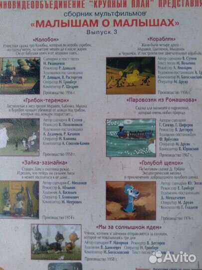 Dvd с мультипликационными и художественными фильм