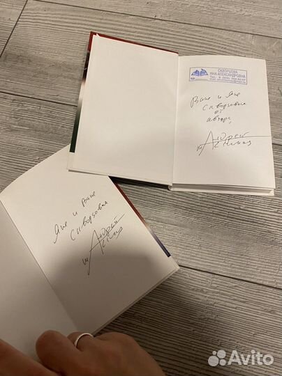 Многослов Андрей Максимов