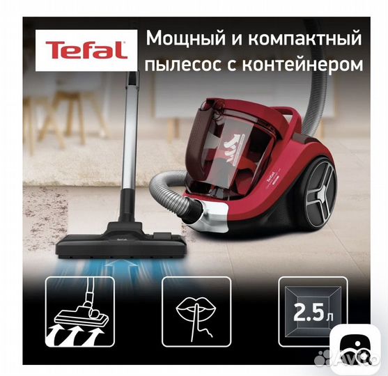 Пылесос Tefal compact power XXL Cyclonic