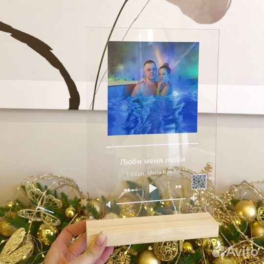 Рамка с музыкой / Лучший подарок