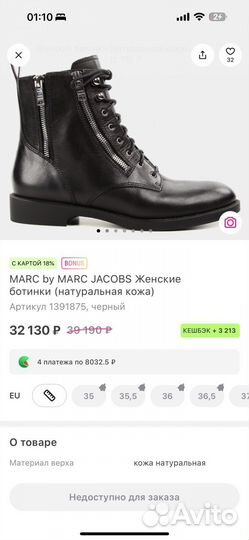 Женские ботинки Marc by marc jacobs 39