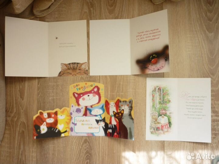Открытки с днем рождения кошки