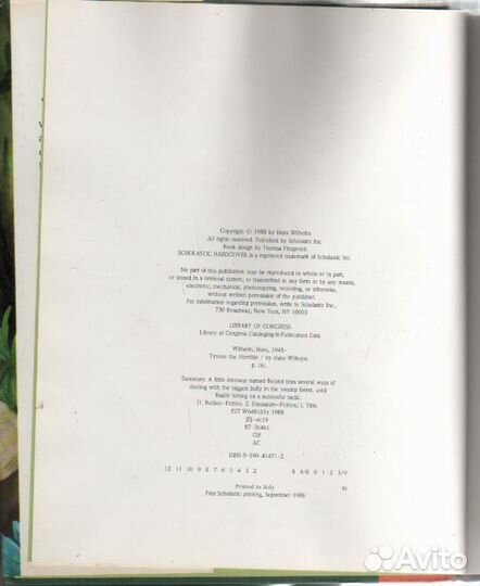 Tyrone the Horrible by Hans Wilhelm англ яз