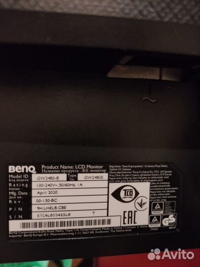 Монитор BenQ GW2480 24.IPS,DisplayPort