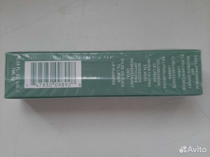 Бальзам для губ le mer