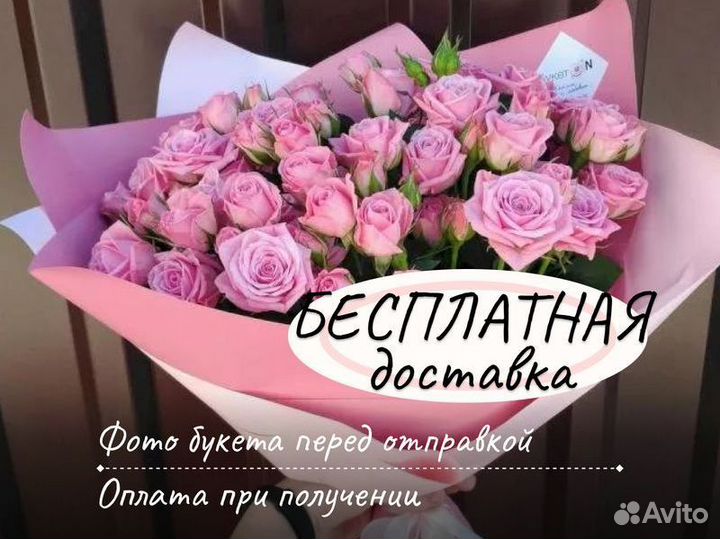 Розы. Букет цветов. 25 31 51 101 роза