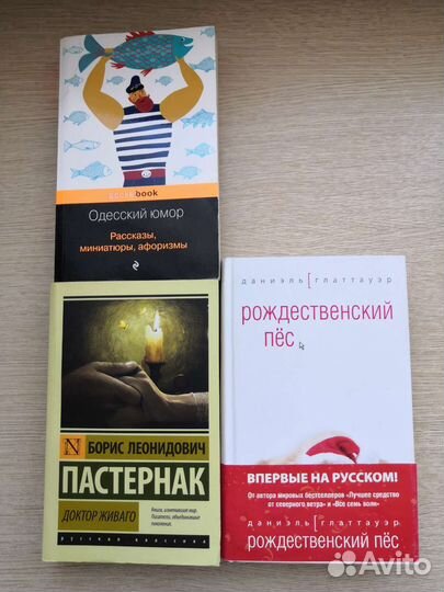 Книги