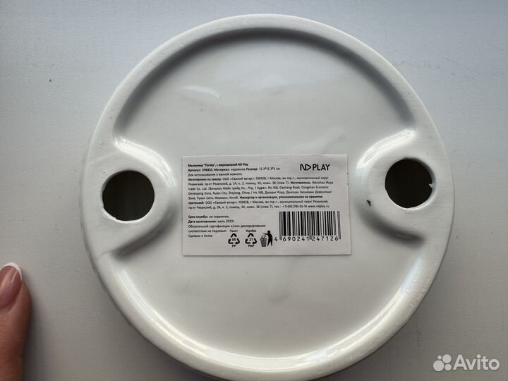 Мыльница новая