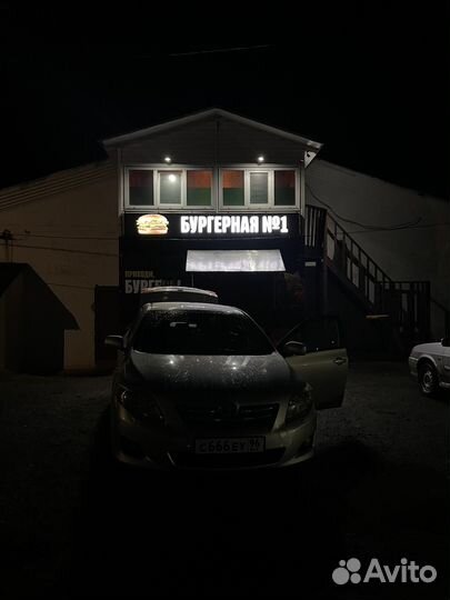 Бургерная N1