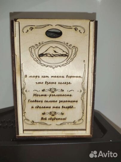 Подарочный набор