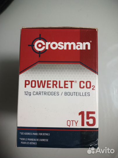 Газовый баллончик CO2 Grosman