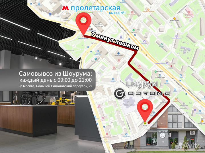 Детектор дронов Набат