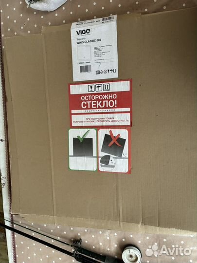 Зеркало с подсветкой