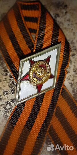 Знаки отличия