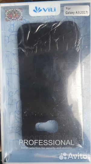 Продаем остатки мобильных аксессуаров