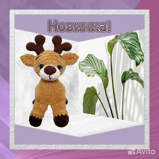 Детские игрушки мягкие