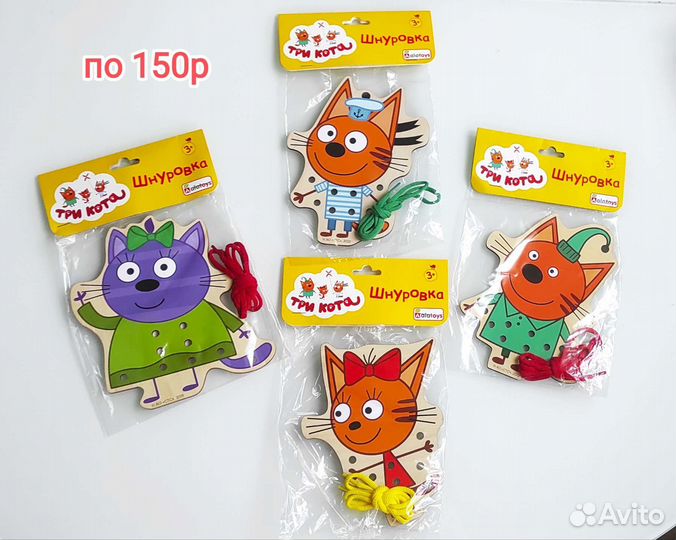 Игрушки деревянные разные