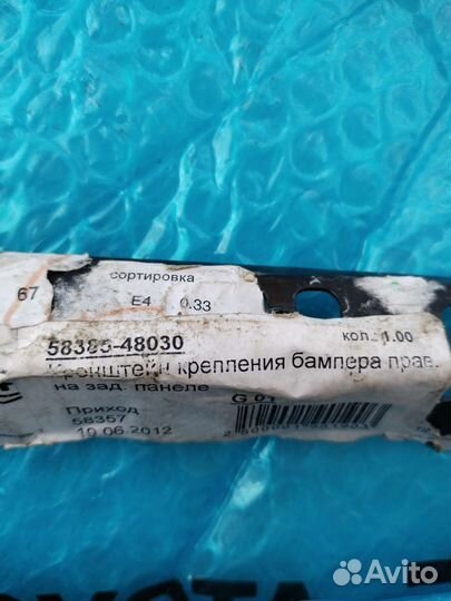 Кронштейн панели Лексус Rx (3) правый NEW 09-15