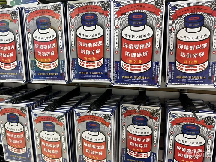 Защитное стекло для iPhone Remax GL27 оптом