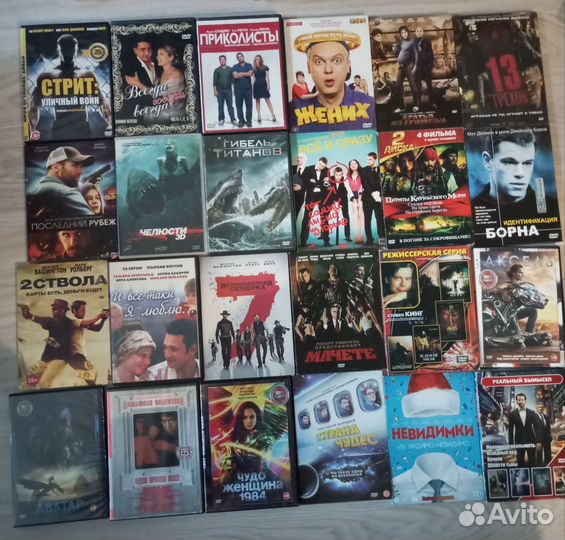 DVD диски фильмы