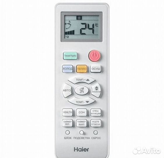 Сплит-система Haier