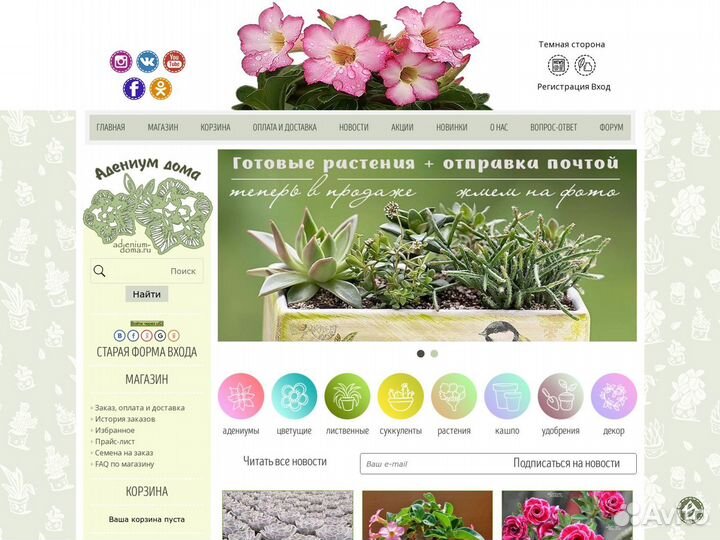 Создание продающих сайтов. Продвижение в топ