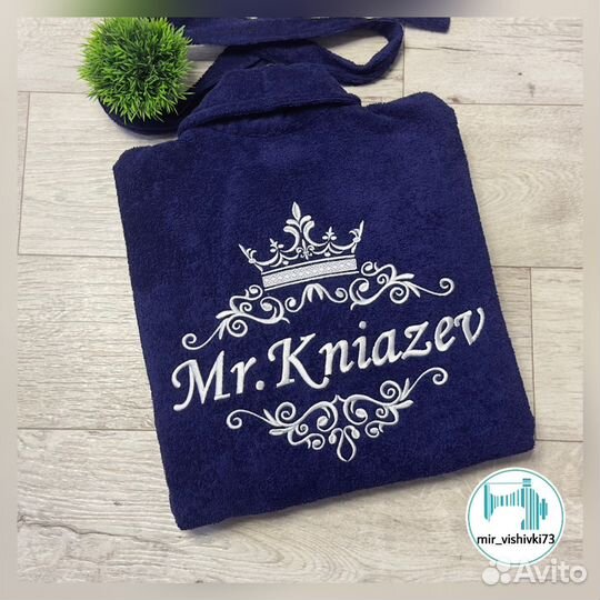 Махровые халаты с именной вышивкой