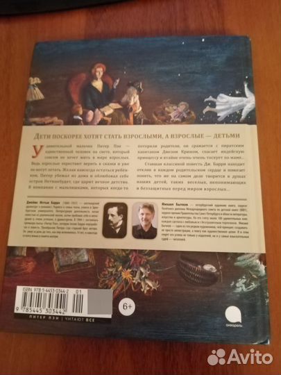 Книги в ассортименте