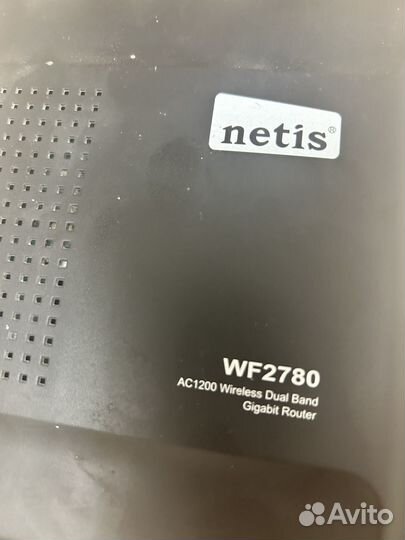 Вай фай роутер