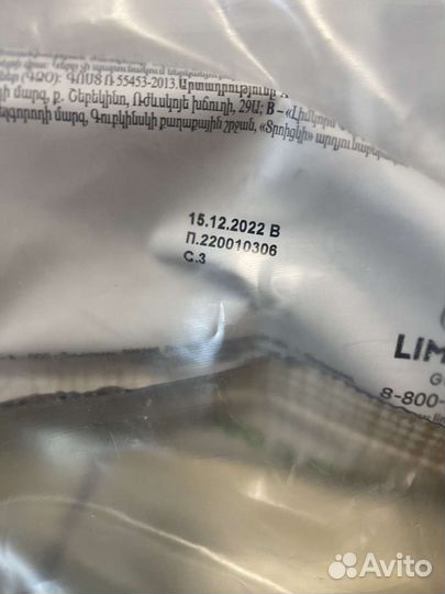 Сухой корм для собак, 2 кг