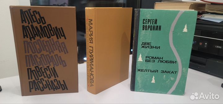 Советские книги