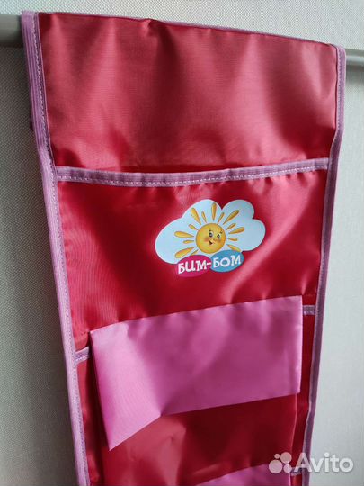 Кармашки на шкафчик в детский сад