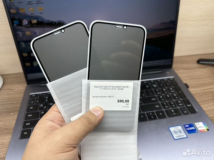 Защитное стекло на iPhone xr антишпион