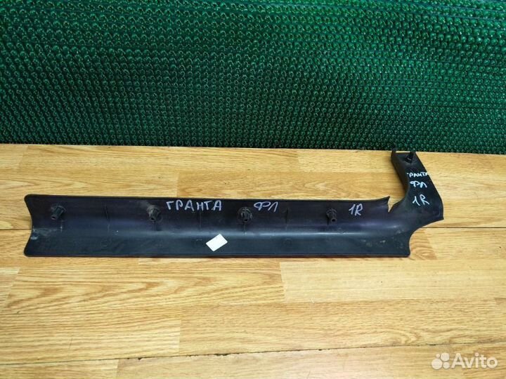 Накладка порога передняя правая Лада Гранта granta