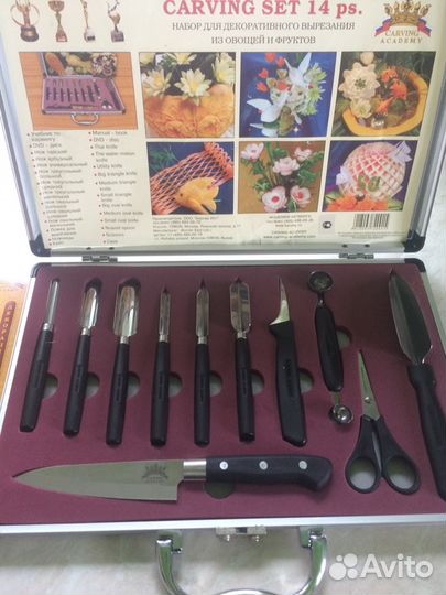 Набор для карвинга