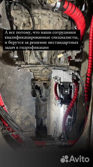 Гидрафикация тягачей