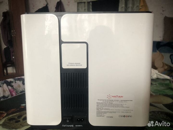 Продаю кислородный аппарат