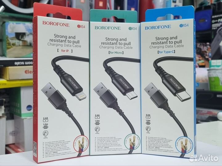 Кабель для телефона оптом