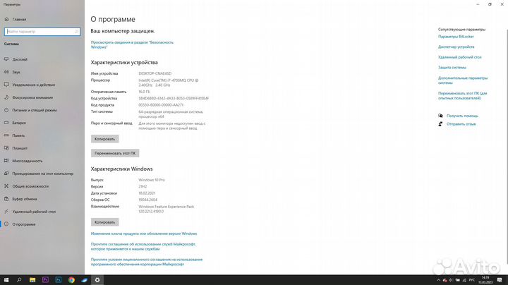 Ноутбук dell Precision M6800
