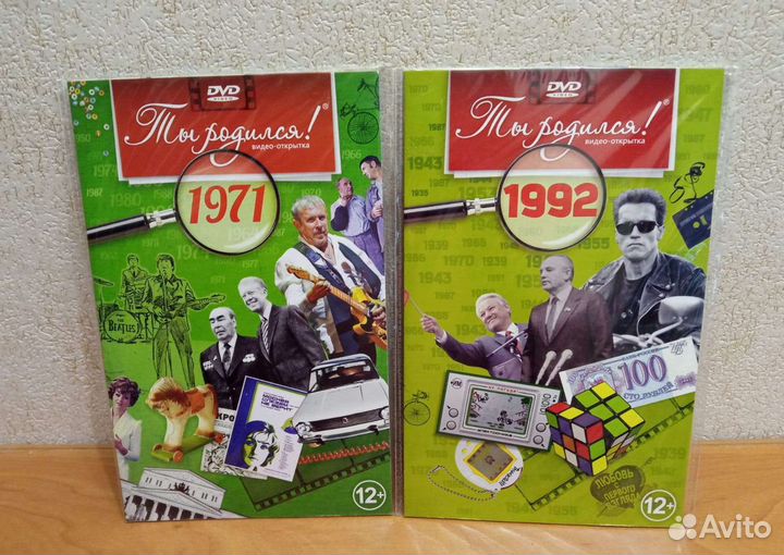 Открытка с диском