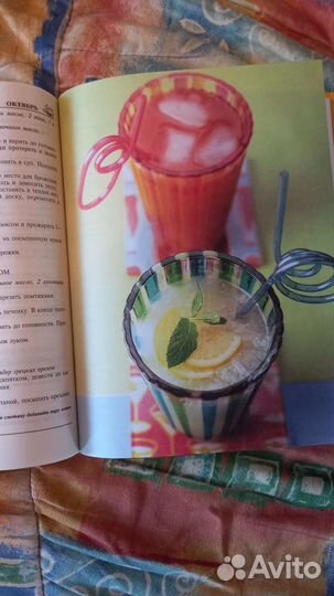 Книги по кулинарии