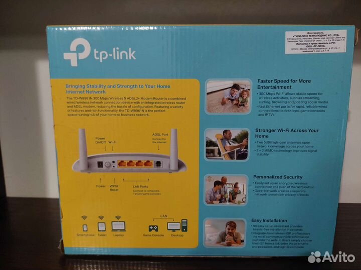 Wi-Fi роутер TP-Link TD-W8961N