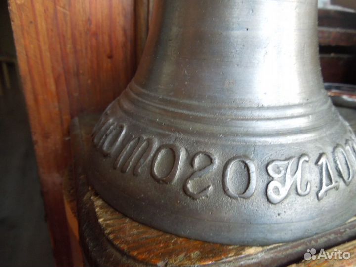 Поддужный колокольчик