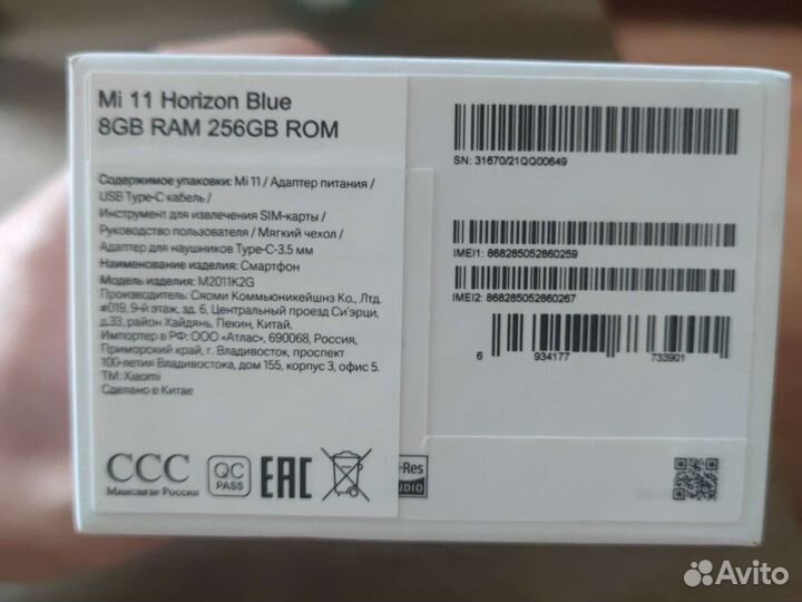 Телефон Xiaomi mi 11 оригинальная версия
