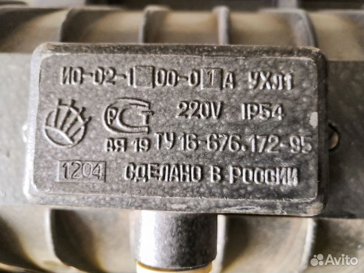 Прожектор галогенный ио-02