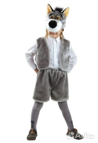 Костюм волка