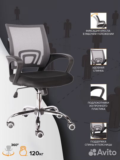 Кресло Everprof EP-696 CF Сетка Серый