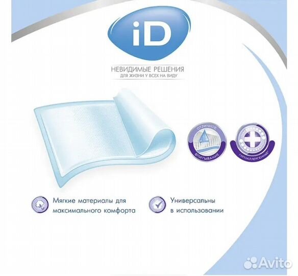 Пеленки впитывающие одноразовые 60х90