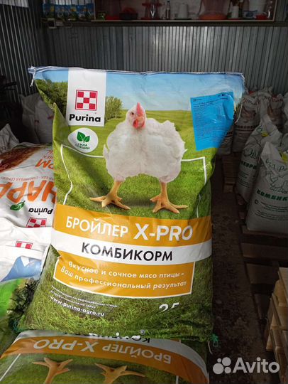 Комбикорм для с/х животных